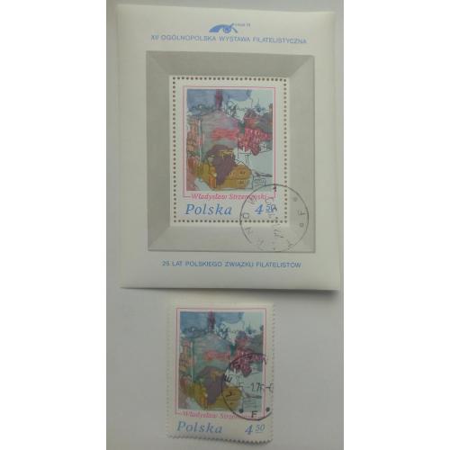 Польша 1975 Филателистическая выставка, блок+марка, гашеные