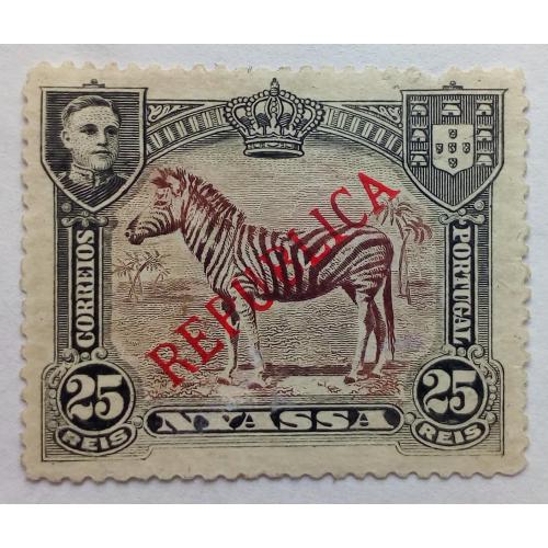 Португальские колонии Ньяса 1921 Зебра, фауна, MLH