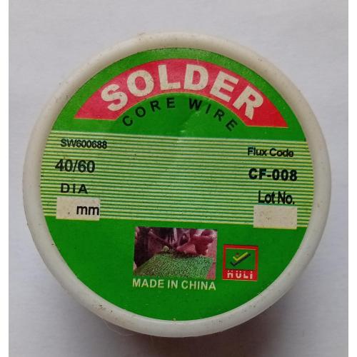 Проволока для паяния Solder, Д 0,08 мм (новая)