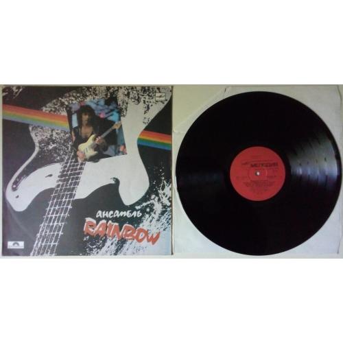 Rainbow - Рэйнбоу (1975-1982) 1988 (NM/NM-)