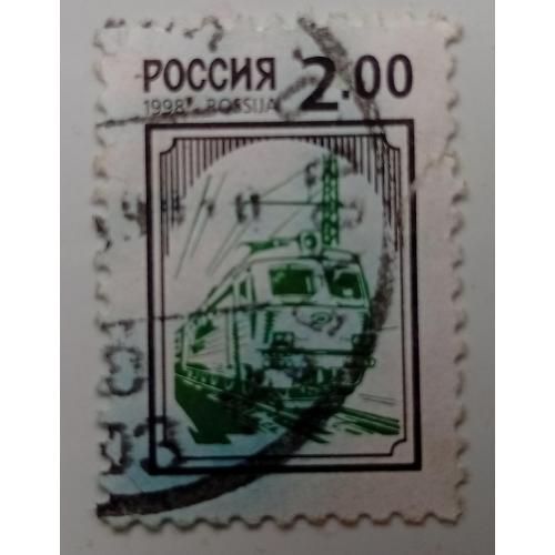 Россия 1998 Стандарт, 2 руб, гашеная(I)