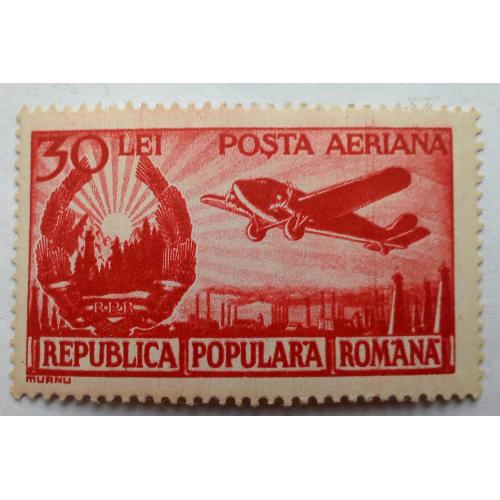 Румыния 1950 Авиапочта, MNH