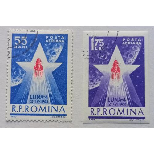 Румыния 1963 Авиапочта, Луна 4, гашеные