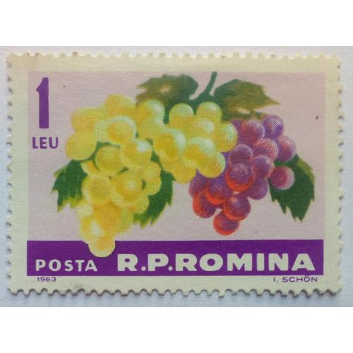 Румыния 1963 Фрукты, виноград, MLH