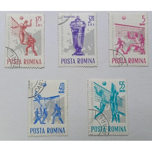 Румыния 1963 Волейбол, гашеные