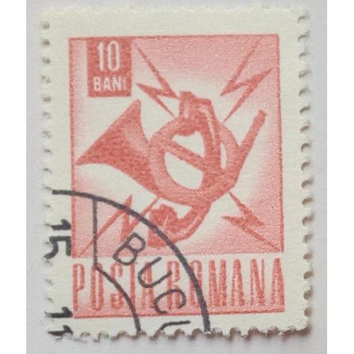 Румыния 1967 Коммуникации, 10В, гашеная