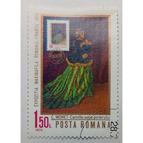 Румыния 1970 Выставка, живопись, гашеная