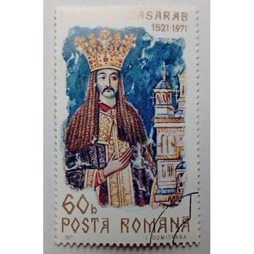 Румыния 1971 Нягое Басараб, гашеная(II)