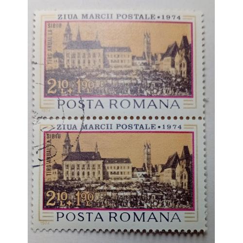 Румыния 1974 День марки, архитектура, сцепка, гашеная