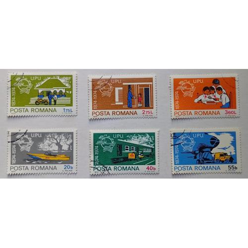 Румыния 1974 Почтовый союз, гашеные
