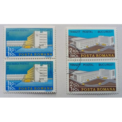Румыния 1975 День марки, архитектура, сцепки, гашеные