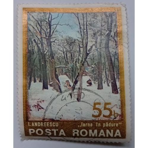 Румыния 1975 Живопись, пейзаж, 55В, гашеная
