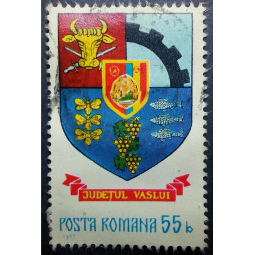 Румыния 1977 Города, гербы, гашеная