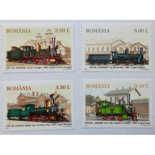 Румыния 2011 Паровозы, локомотивы, MNH (КЦ = 7 евро)