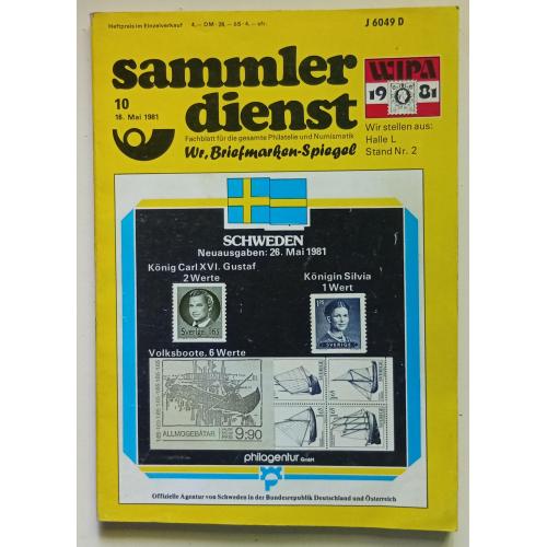 Sammler Dienst (1981)