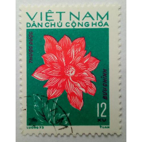 Северный Вьетнам 1974 Цветы, флора, гашеная