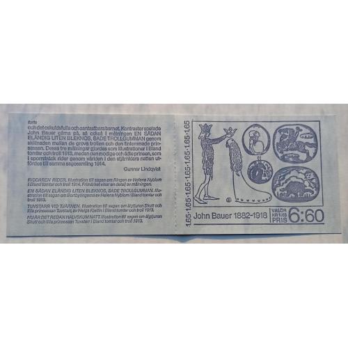 Швеция 1982 Йон Бауэр, живопись, буклет, MNH