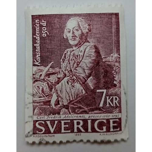 Швеция 1985 Королевская академия искусств, 7Kr, гашеная