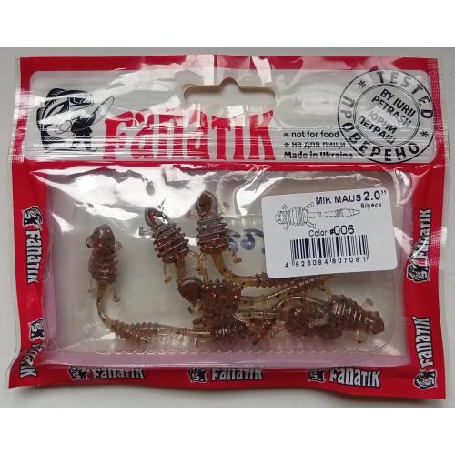 Силиконовые приманки Fanatik 2.0, 006 (7 штук) (новые)