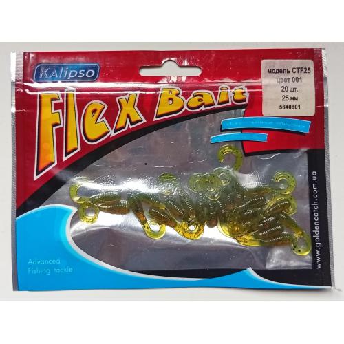 Силиконовые приманки Kalipso Flex Bait CTF25, цвет 001, 20 штук(I) (новые)