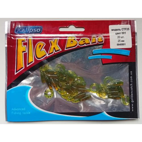 Силиконовые приманки Kalipso Flex Bait CTF25, цвет 001, 20 штук (новые)
