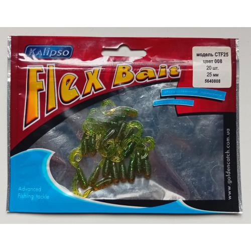 Силиконовые приманки Kalipso Flex Bait CTF25, цвет 008, 18 штук (новые)