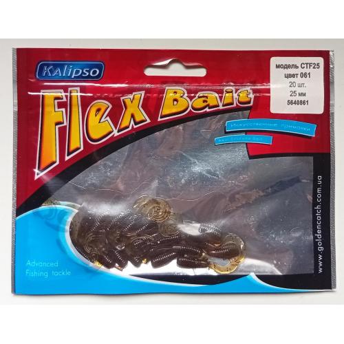 Силиконовые приманки Kalipso Flex Bait CTF25, цвет 061 , 20 штук(I) (новые)
