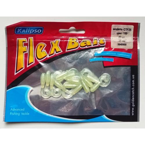Силиконовые приманки Kalipso Flex Bait CTF25, цвет 100, 13 штук (новые)