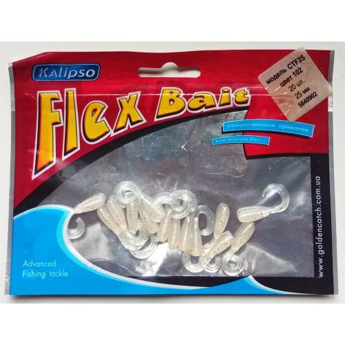 Силиконовые приманки Kalipso Flex Bait CTF25, цвет 102, 14 штук (новые)