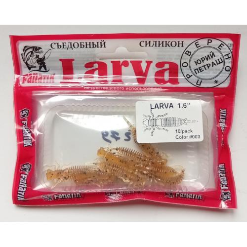 Силиконовые приманки Larva 1.6, 003 (9 штук) (новые)