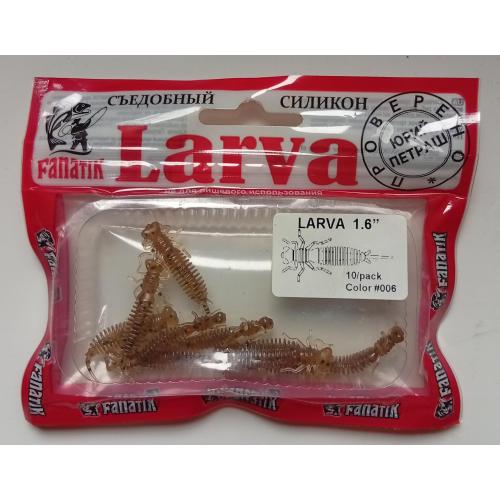 Силиконовые приманки Larva 1.6, 006 (10 штук) (новые)