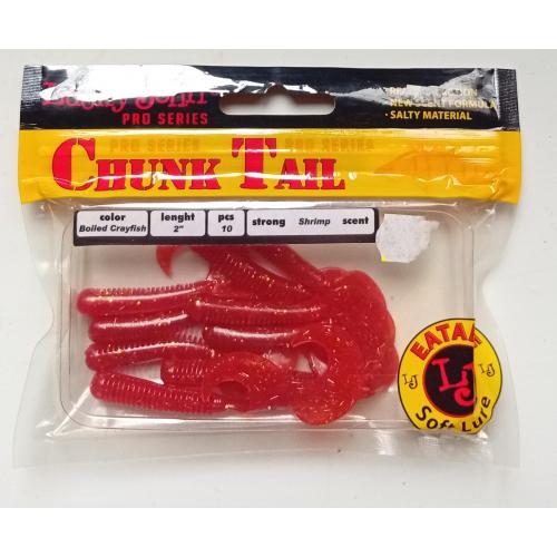 Силиконовые приманки Lucky John Chunk Tail Boiled Crayfish (10 штук) (новые)
