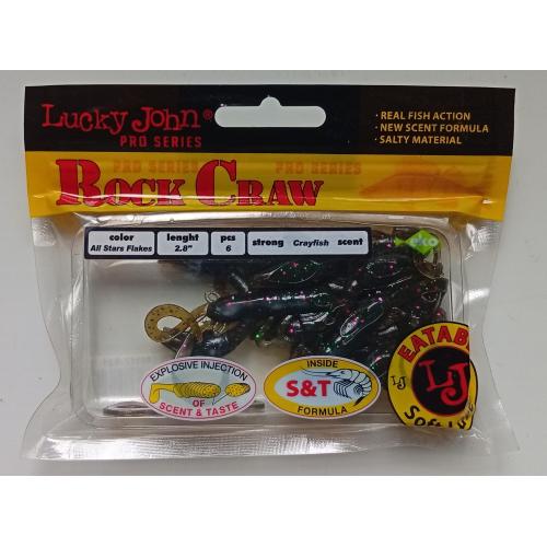 Силиконовые приманки Lucky John Rock All Stars Flakes (5 штук) (новые)