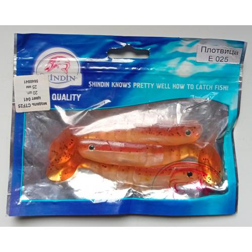 Силиконовые приманки Shindin Плотвица Е025 (3 штуки) (новые)