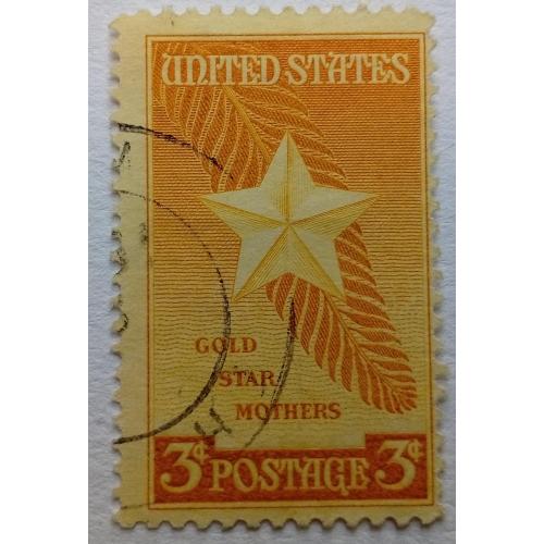 США 1948 Золотая звезда матерей, гашеная