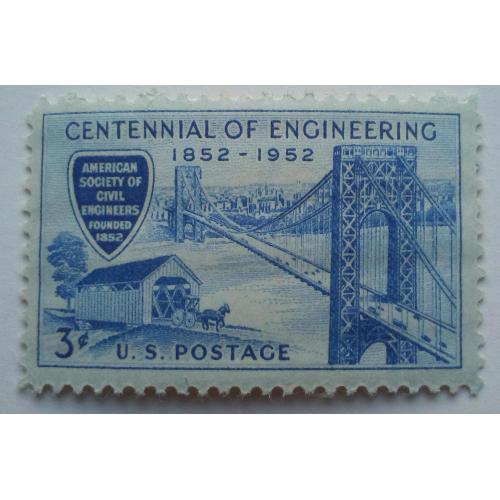 США 1952 Гражданская инженерия, MNH