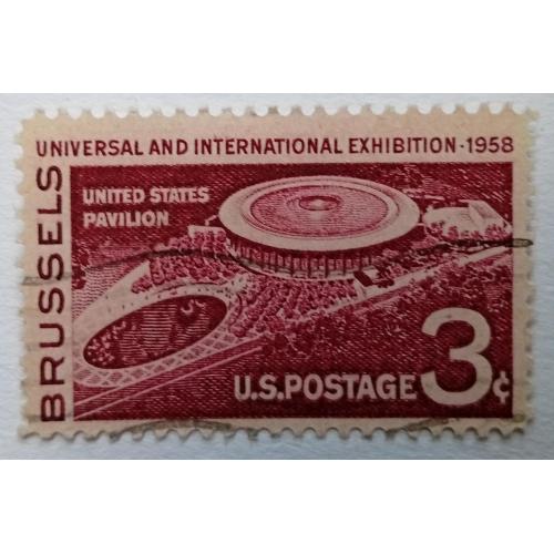 США 1958 Международная выставка, гашеная