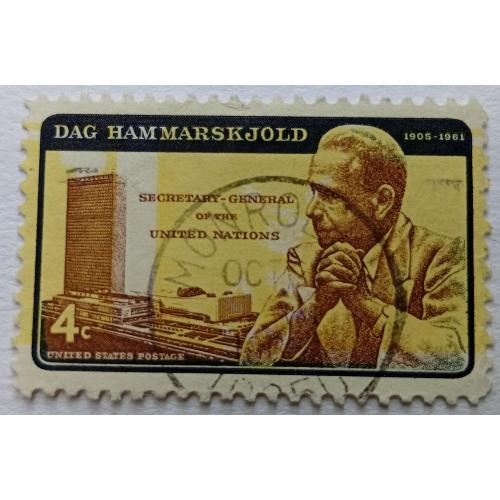 США 1962 Даг Хаммаршельд, гашеная
