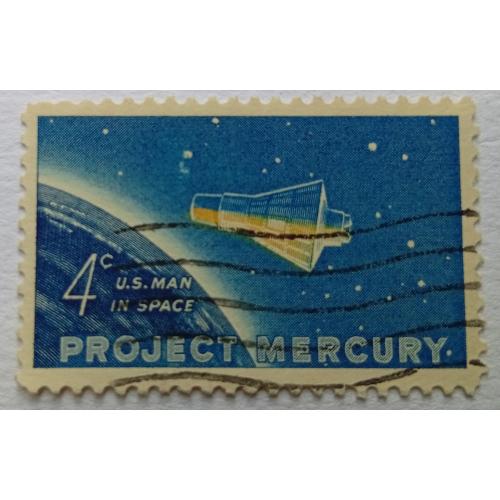 США 1962 Проект Меркурий, гашеная(I)