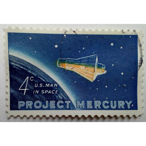 США 1962 Проект Меркурий, гашеная