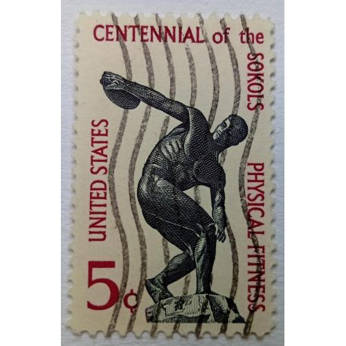США 1965 Фитнесс, гашеная