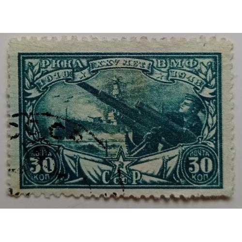 СССР 1943 25-летие Красной Армии и Военно-морского флота, зенитчики, гашеная