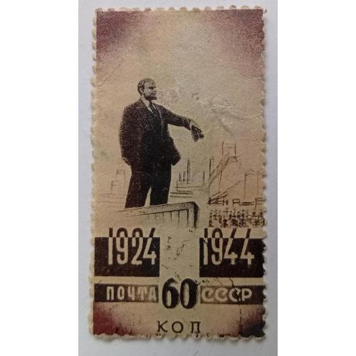 СССР 1944 Ленин, 60к., гашеная