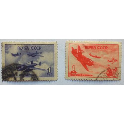 СССР 1945 Авиация, самолеты ВОВ, гашеные