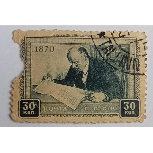 СССР 1945 Ленин, 30к., гашеная