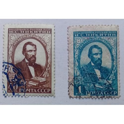 СССР 1949 Никитин, гашеные