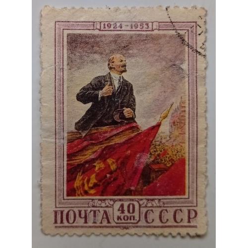 СССР 1953 Ленин, гашеная