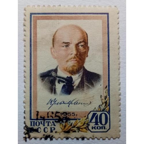 СССР 1955 Ленин, гашеная