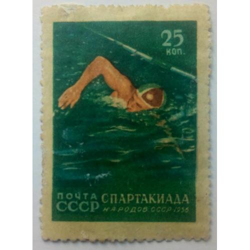 СССР 1956 Спартакиада народов, 25к., MH