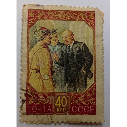СССР 1957 Ленин с Красной гвардией, Смольный, гашеная